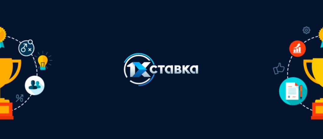 1xstavka. 1xstavka логотип. 1 Х ставка картинки. 1хставка вектор. 1х ставка лого.