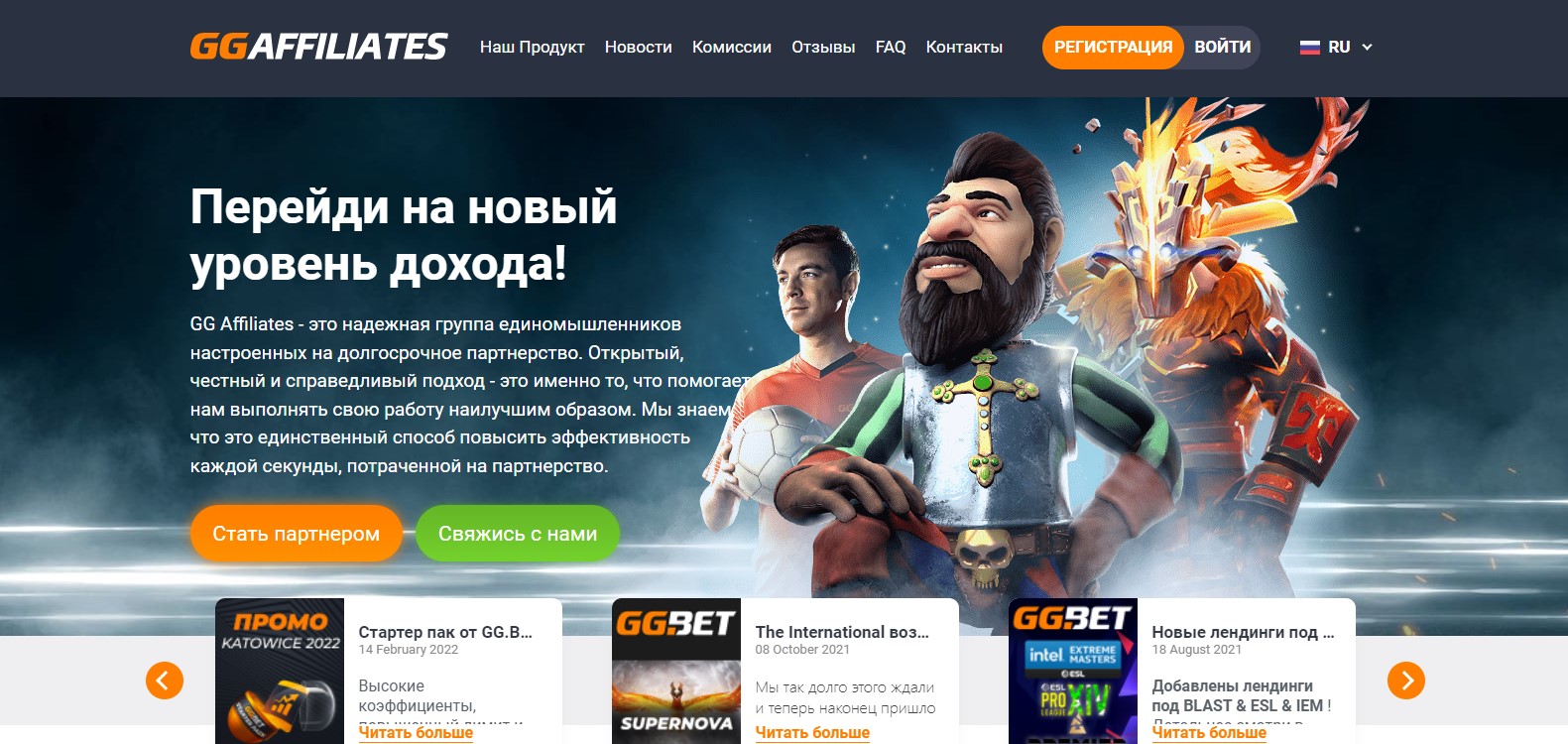 50 фриспинов ggbet ggbet freespins party. Партнерская программа для сайта. Заработок на партнерских программах. GGBET конкурсы. GGBET соревнования.